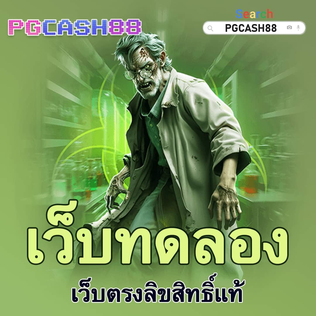 ทาง เข้า pxj เครดิตฟรี 188